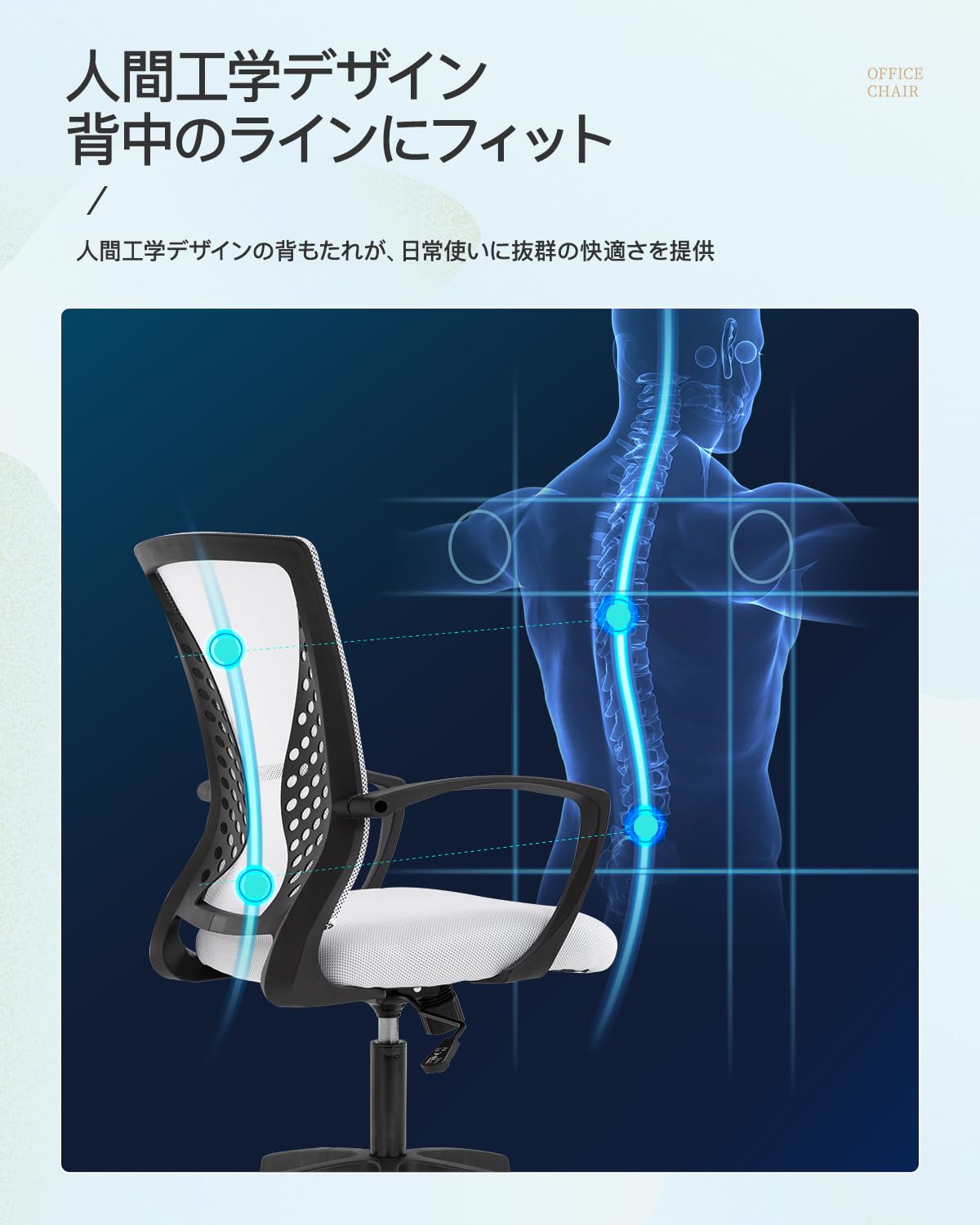 【セール中】デスクチェア リクライニング機能付き360°回転キャスター セール中】デスクチェア リクライニング機能付き360°回転